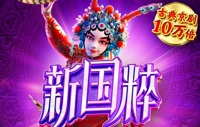 9博体育正规么