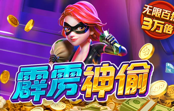 莆京娱乐场官网APP