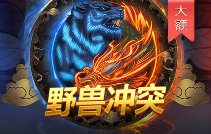 智商球选关版