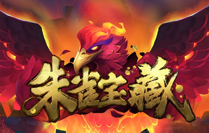 新黄金城XHJC667722